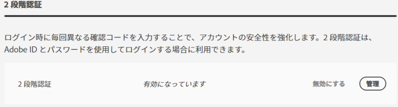 FirefoxMonitor12