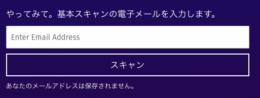 FirefoxMonitor14
