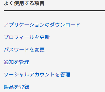FirefoxMonitor5