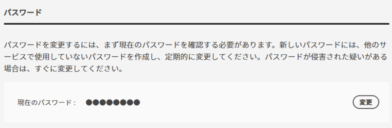 FirefoxMonitor7