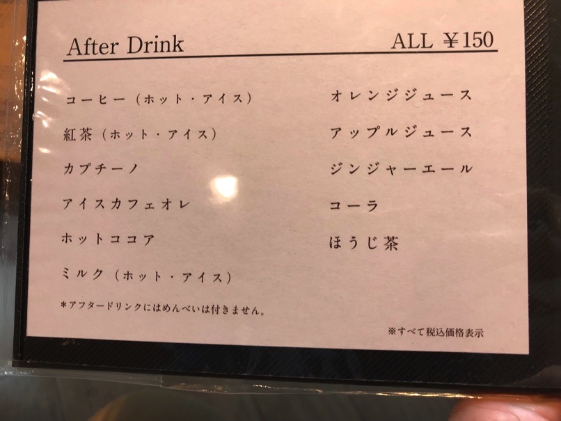 fukutaro_11.jpg Fukutaro 11