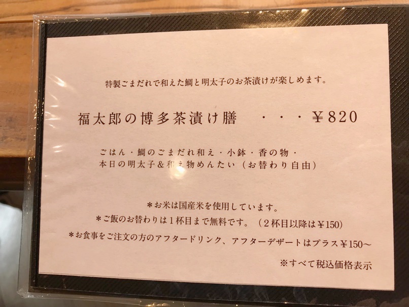 fukutaro_8.jpg Fukutaro 8