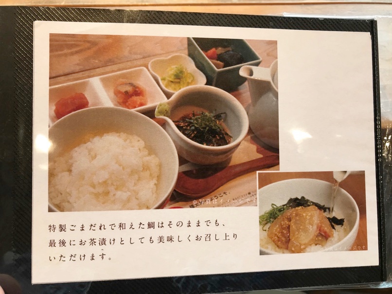 fukutaro_9.jpg Fukutaro 9
