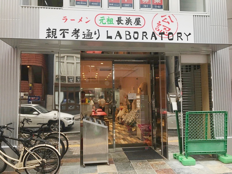 gannaga_Lab_1.jpg Gannaga Lab 1