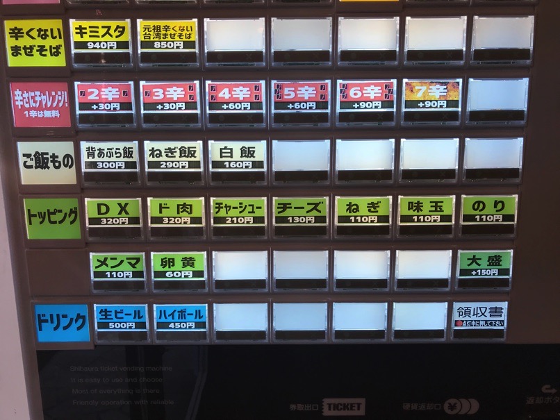 hanabi_tnj_5.jpg Hanabi tnj 5