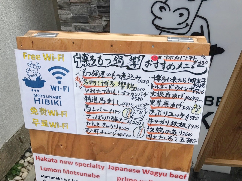 Hibiki daimyo 3