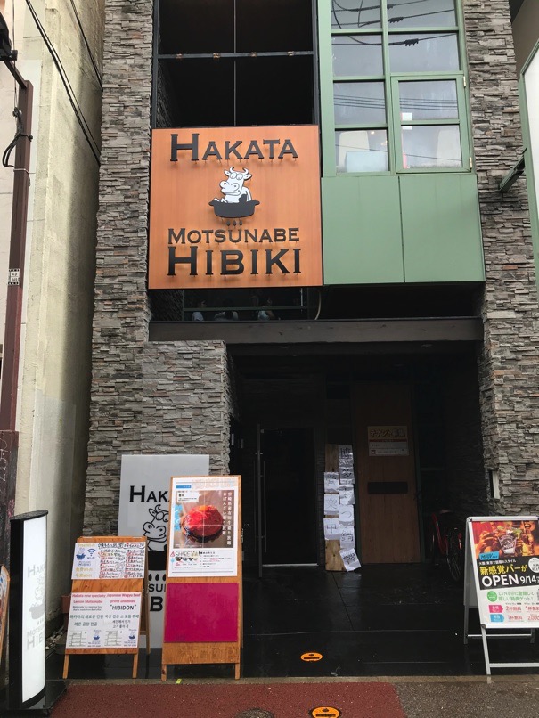 Hibiki daimyo 40