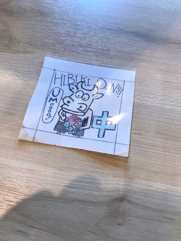 Hibiki daimyo 8