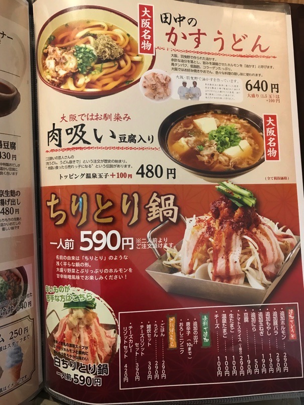 kusikatu_tanaka_15.jpg Kusikatu tanaka 15