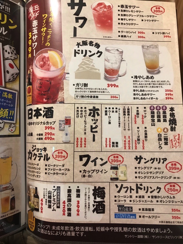 kusikatu_tanaka_17.jpg Kusikatu tanaka 17