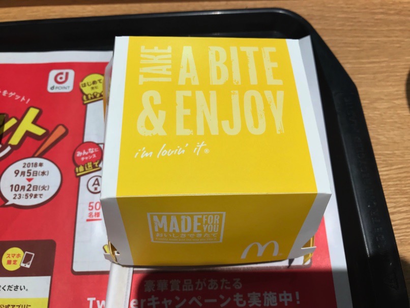 mac_moonburger_2.jpg Mac moonburger 2
