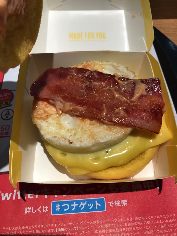 mac_moonburger_5.jpg Mac moonburger 5