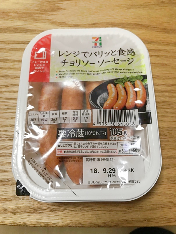 Sapporo four9 13