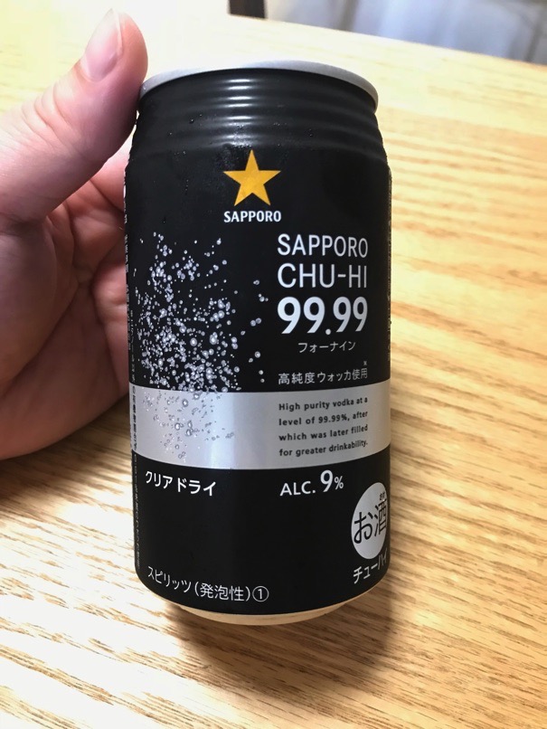 Sapporo four9 2