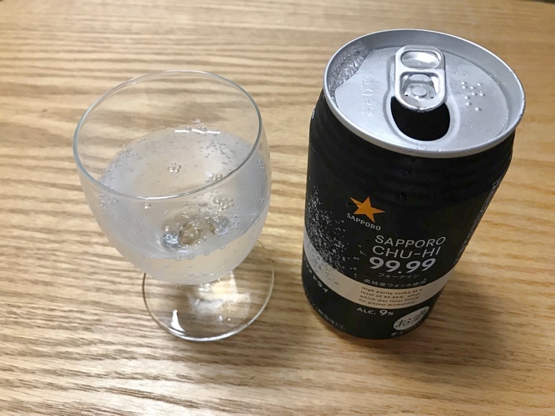 Sapporo four9 9
