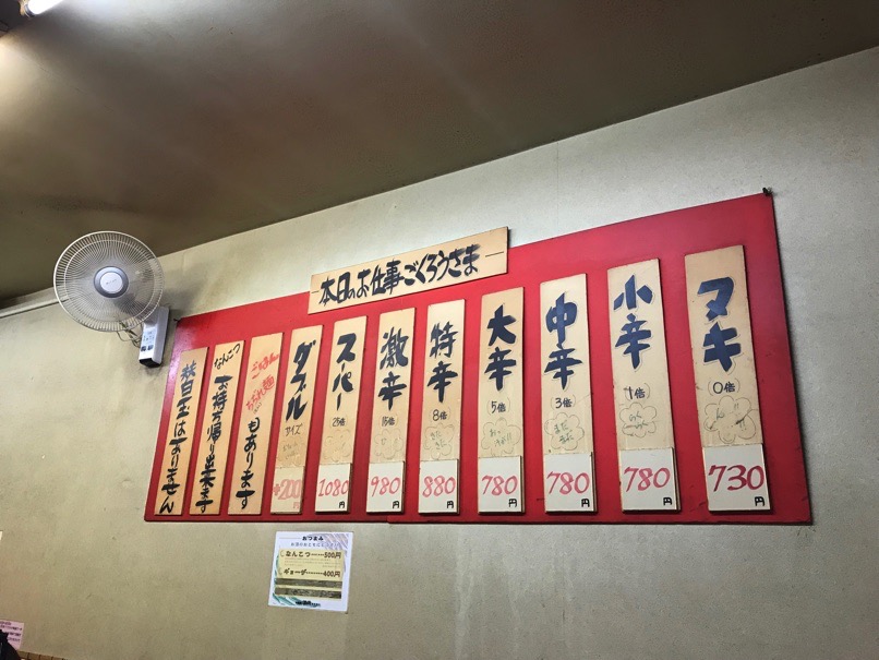 masumoto_NKS_4.jpg Masumoto NKS 4