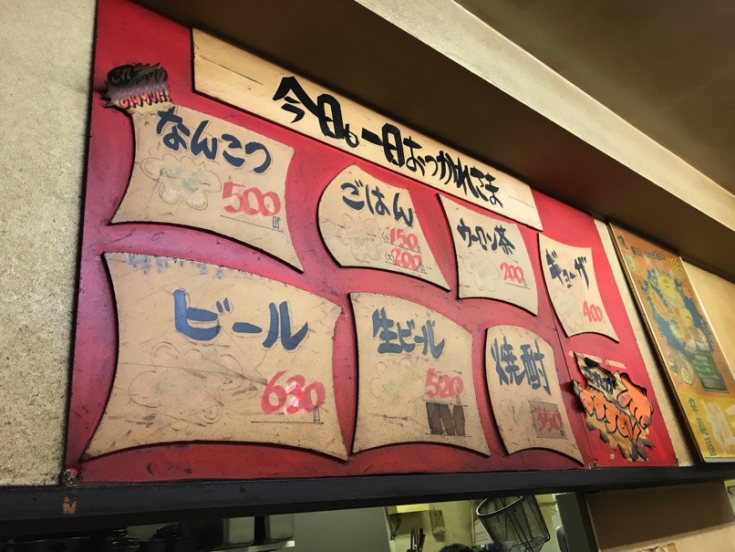 masumoto_NKS_5.jpg Masumoto NKS 5