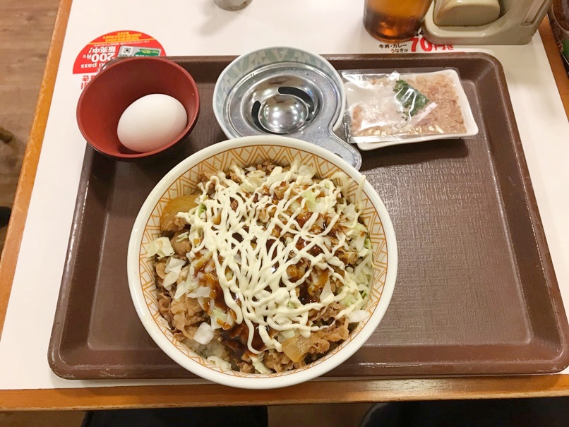 sukiya_okonomi_4.jpg Sukiya okonomi 4