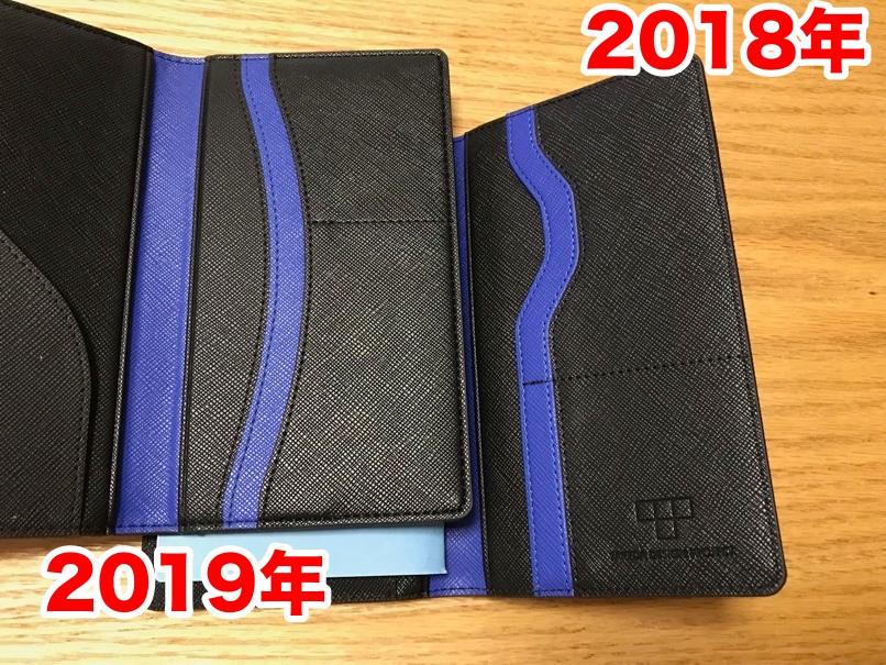 ANAcalendar2019 13