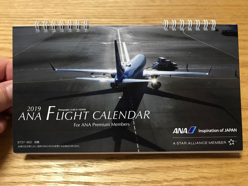 ANAcalendar2019 14