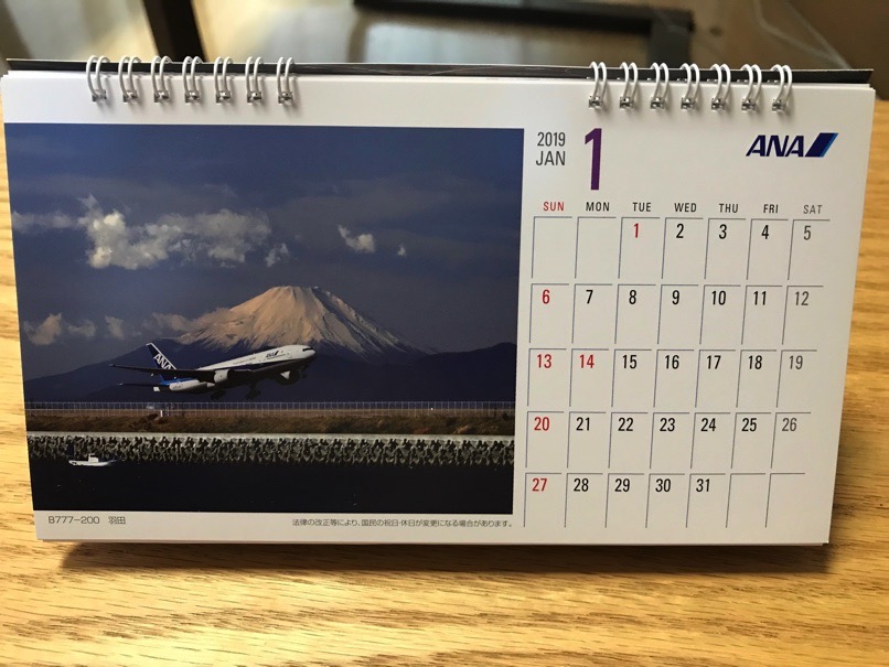 ANAcalendar2019 15