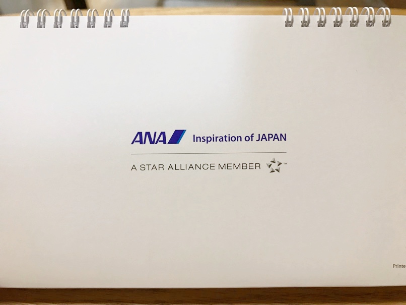 ANAcalendar2019 16