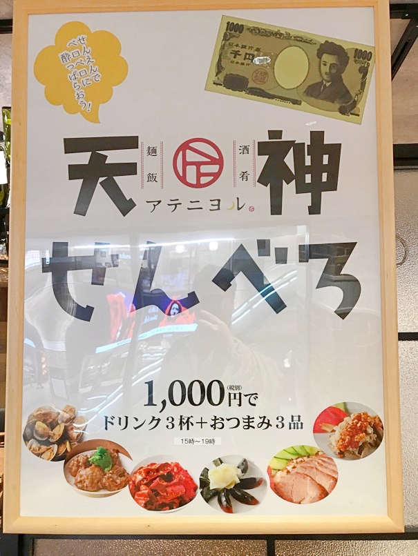 TJN1000_ateniyoru_2.jpg TJN1000 ateniyoru 2