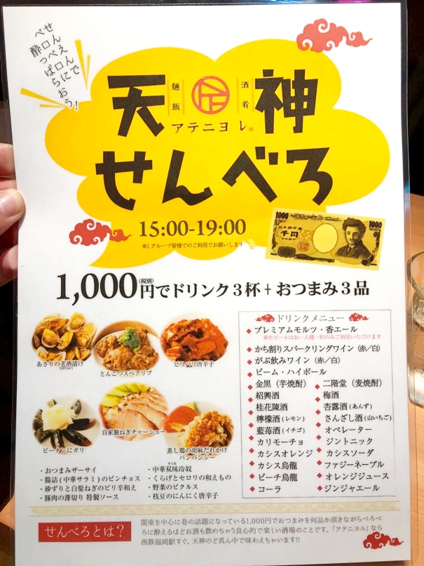 TJN1000_ateniyoru_5.jpg TJN1000 ateniyoru 5