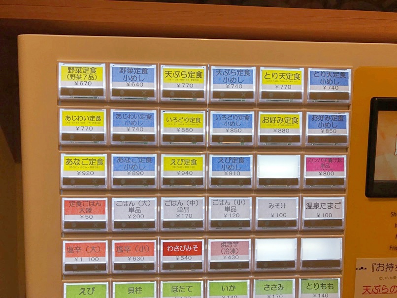 hirao_acros_7.jpg Hirao acros 7