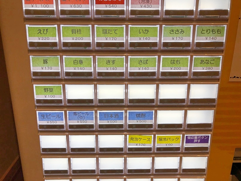 hirao_acros_8.jpg Hirao acros 8