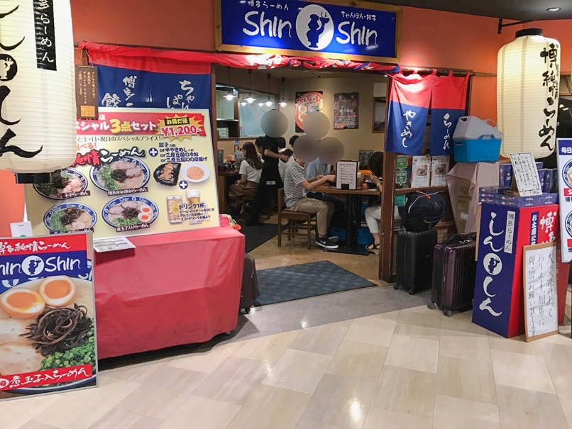 shinshinHKT_1.jpg ShinshinHKT 1