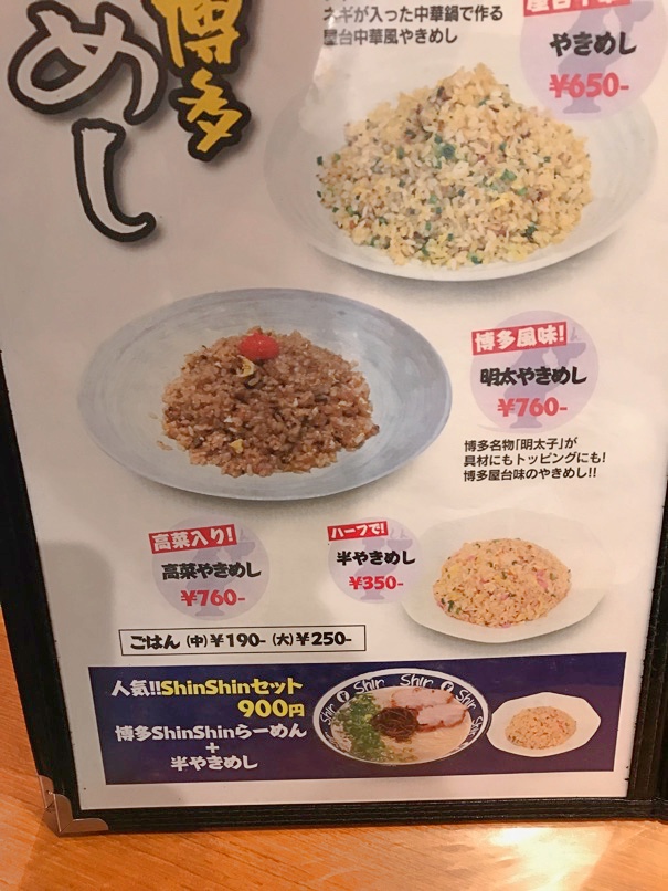 shinshinHKT_10.jpg ShinshinHKT 10