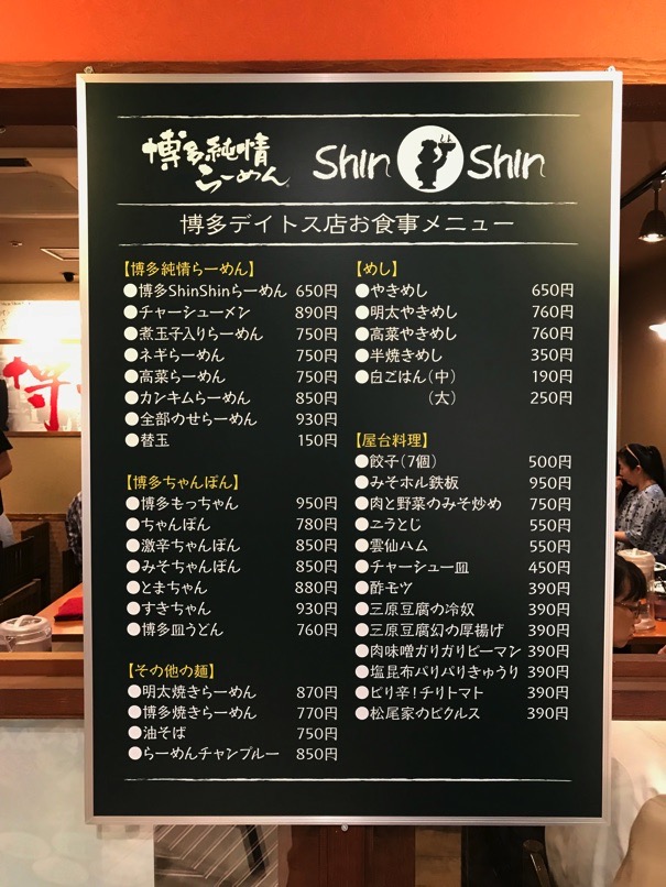 shinshinHKT_3.jpg ShinshinHKT 3