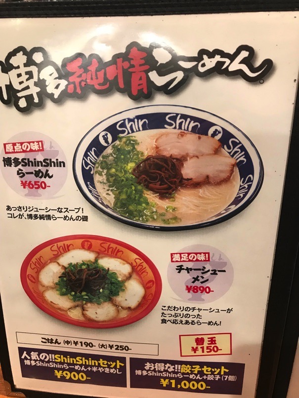 shinshinHKT_6.jpg ShinshinHKT 6