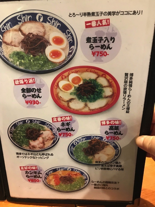 shinshinHKT_7.jpg ShinshinHKT 7