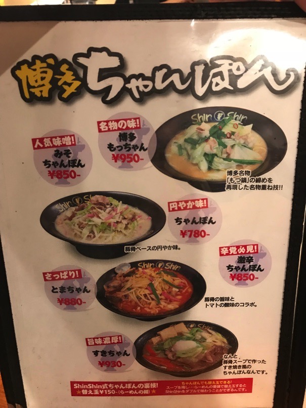 shinshinHKT_8.jpg ShinshinHKT 8