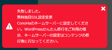 conoha_15_.png Conoha 15
