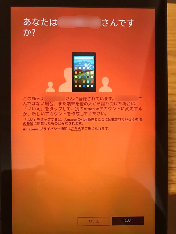 FireHD8 review 13
