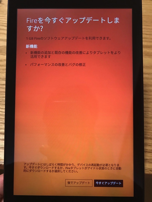 FireHD8 review 14