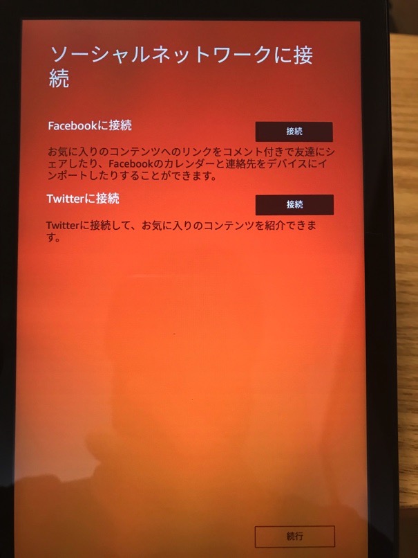 FireHD8 review 17