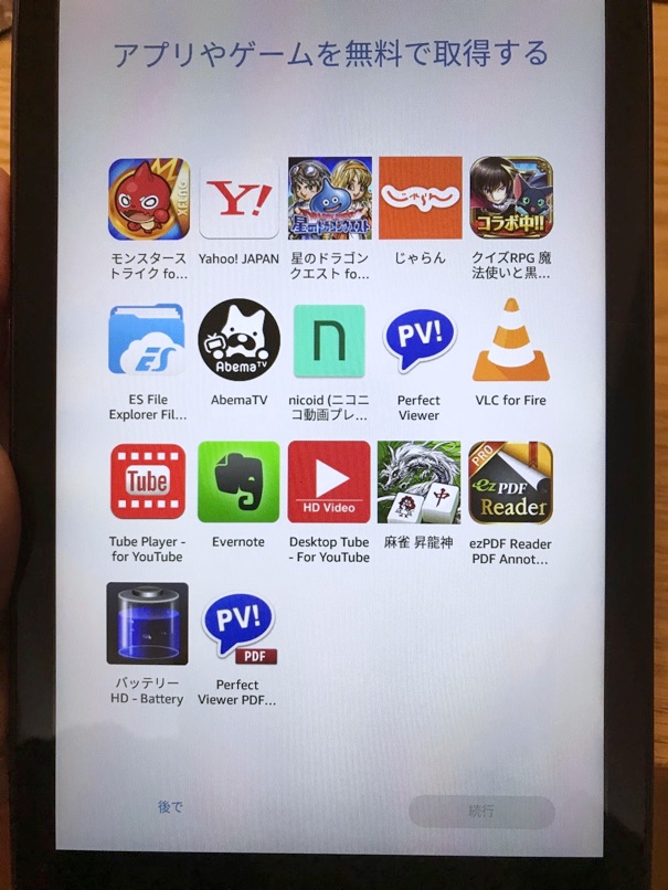 FireHD8 review 20