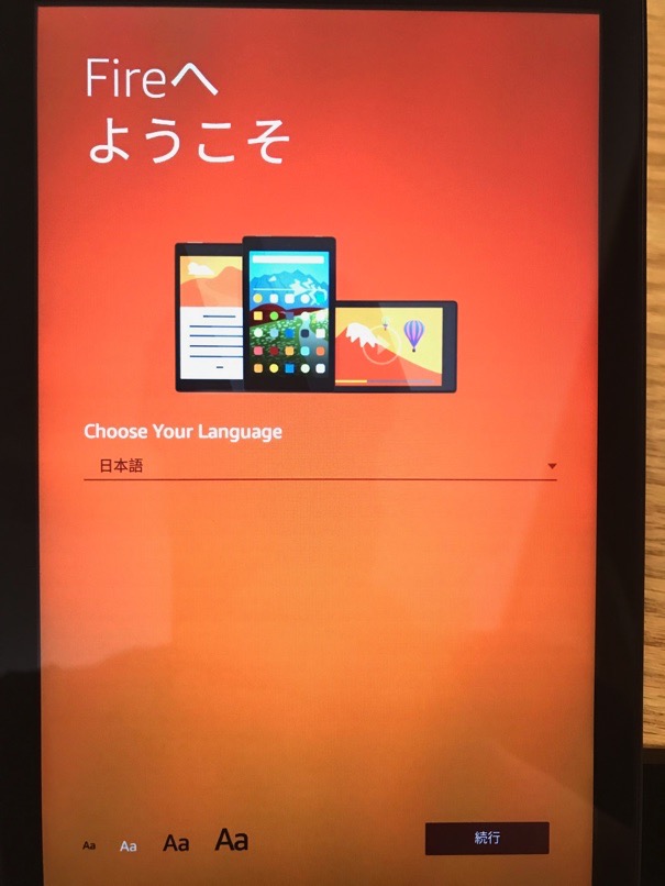 FireHD8 review 8