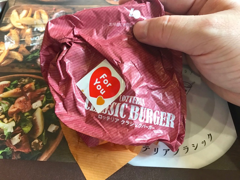 lotte_Classicburger_11.jpg Lotte Classicburger 11