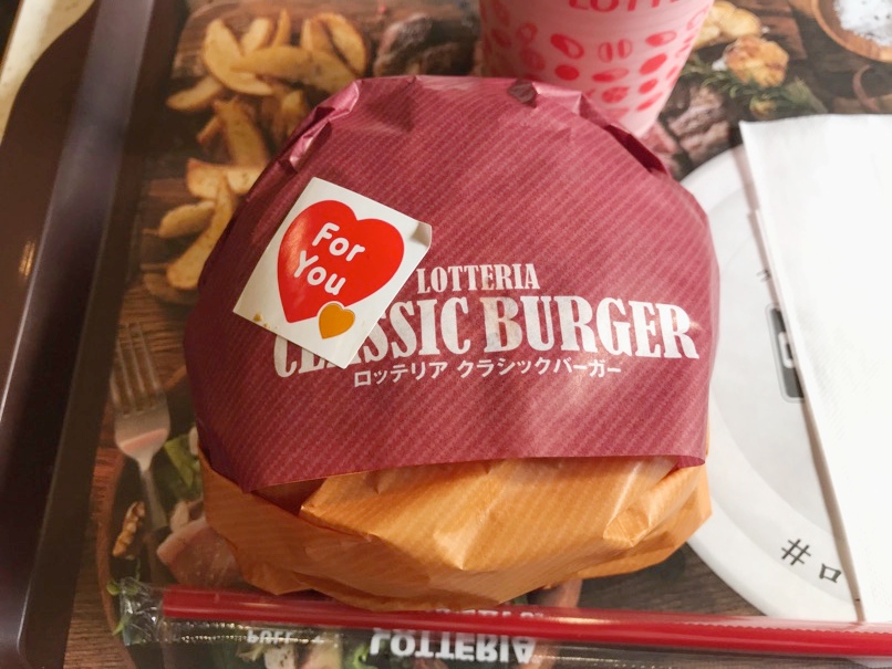 lotte_Classicburger_3.jpg Lotte Classicburger 3