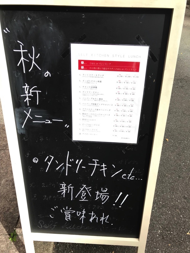 Nikuo bejiko 1