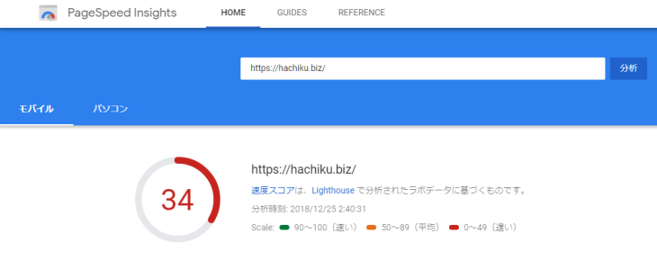 pagespeed_moba_Be.PNG Pagespeed moba Be