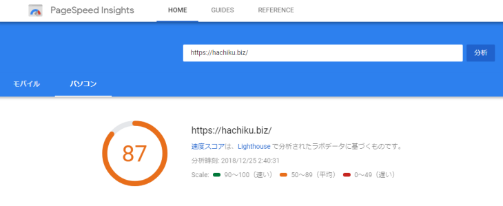 pagespeed_pc_Be.PNG Pagespeed pc Be