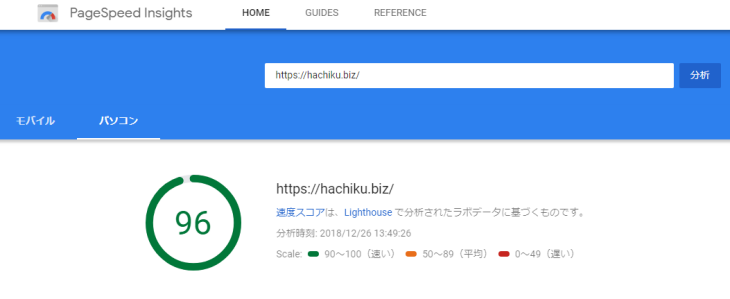 pagespeed_pc_af.PNG Pagespeed pc af
