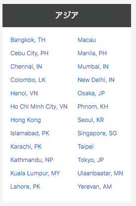 Cloudflare asia