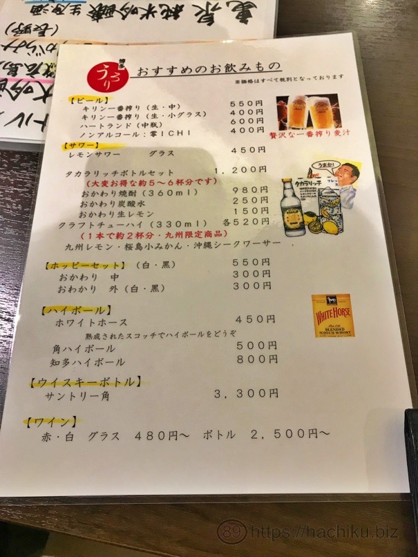 HKT_urori_11.jpg HKT urori 11